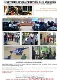 Capt Sehgal ICS Defence Institute Images photo 7